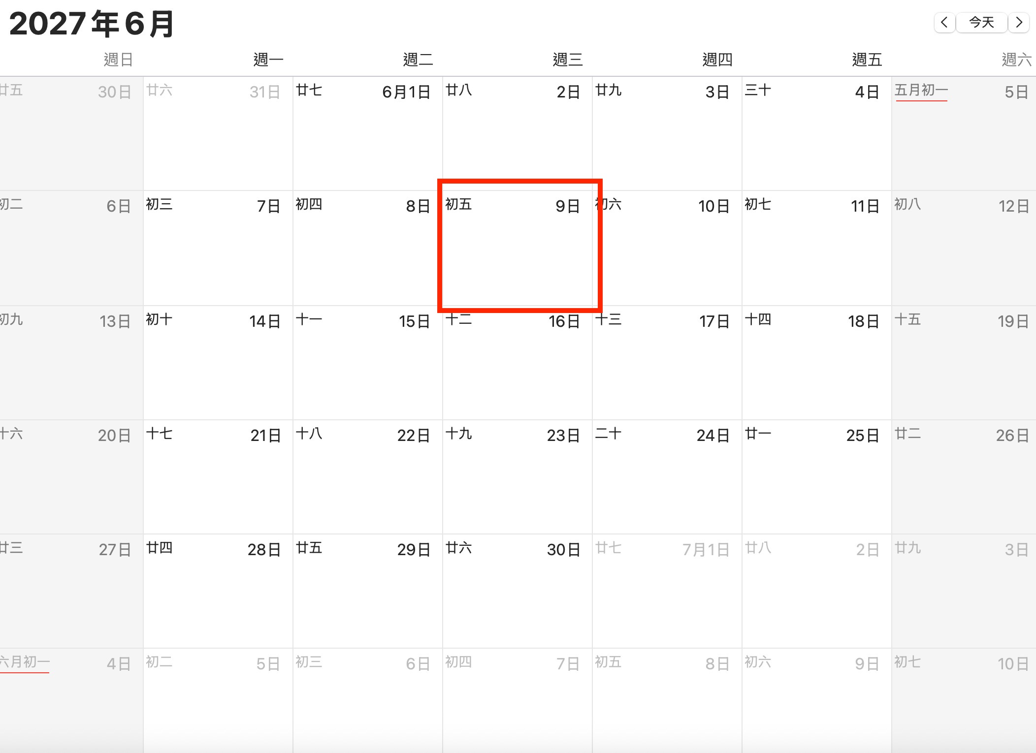 2027 端午節請假攻略：請 4 天休 9 天