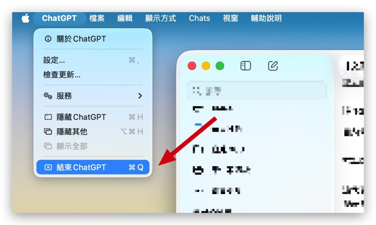 Mac macOS Mac 新手教學 Mac 教學 Mac 關閉程式 Mac 關閉 App Mac 強制關閉程式 Mac 強制關閉 App