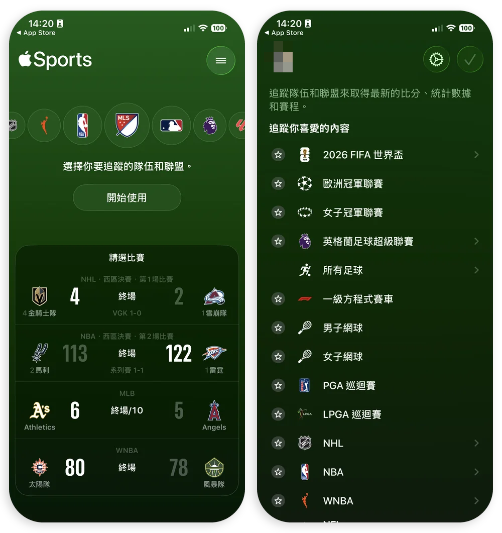 Apple 運動 Sport App 動態島 即時動態 鎖定畫面 看比數 看賽況
