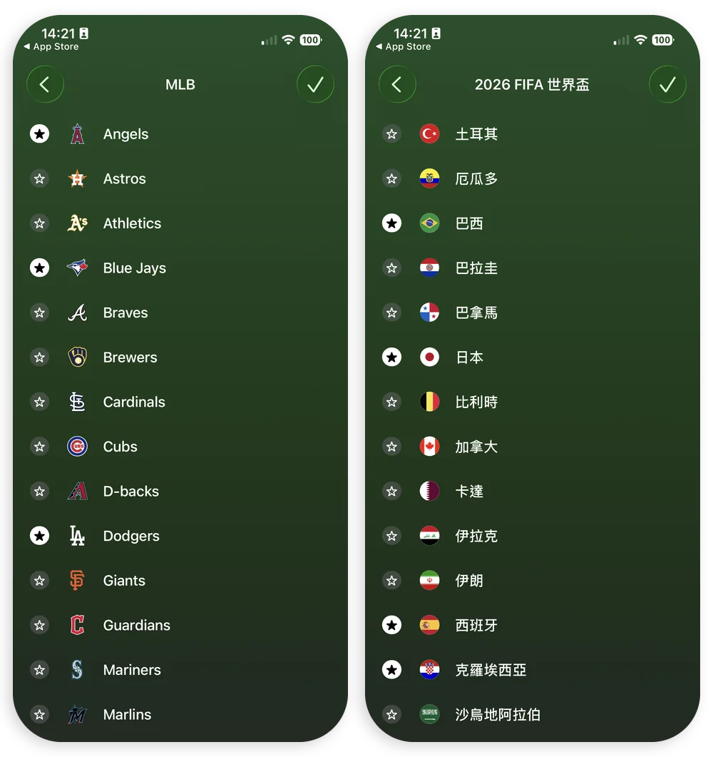 Apple 運動 Sport App 動態島 即時動態 鎖定畫面 看比數 看賽況