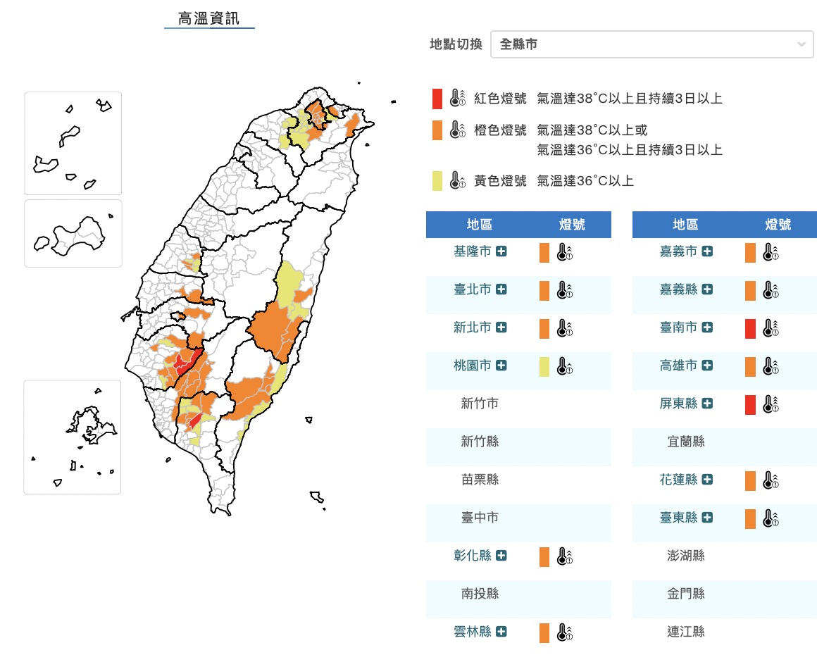 週五前仍高溫悶熱，局部地區上看 38 度