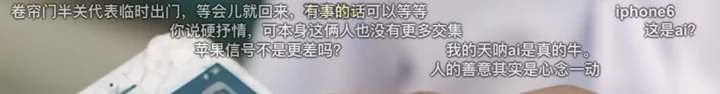 AI 影片