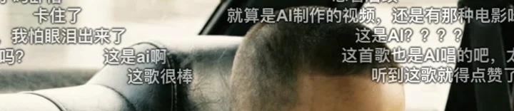AI 影片