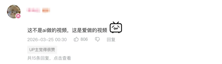 AI 影片