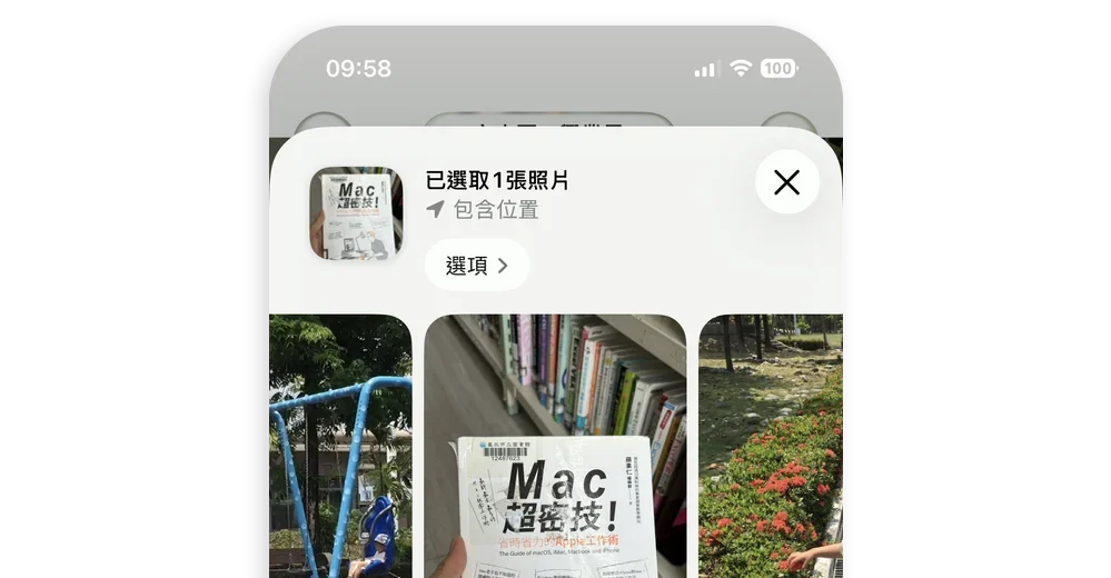 iPhone 照片 轉檔 JPG HEIC