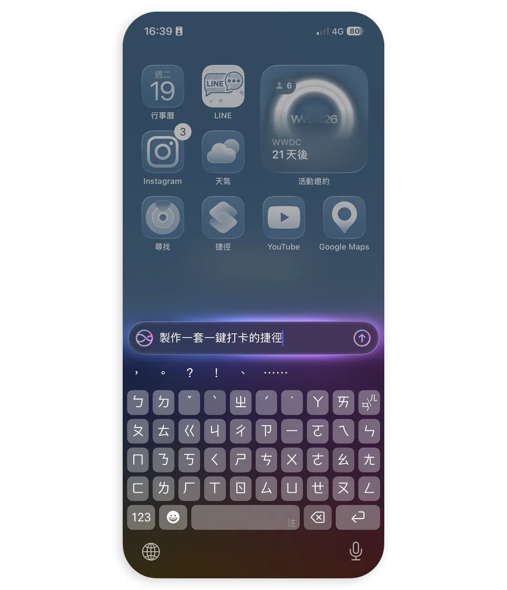 Apple Intelligence image play ground 影像樂園