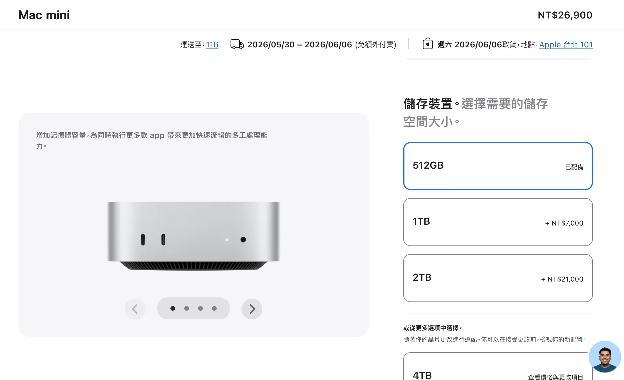 Mac mini
