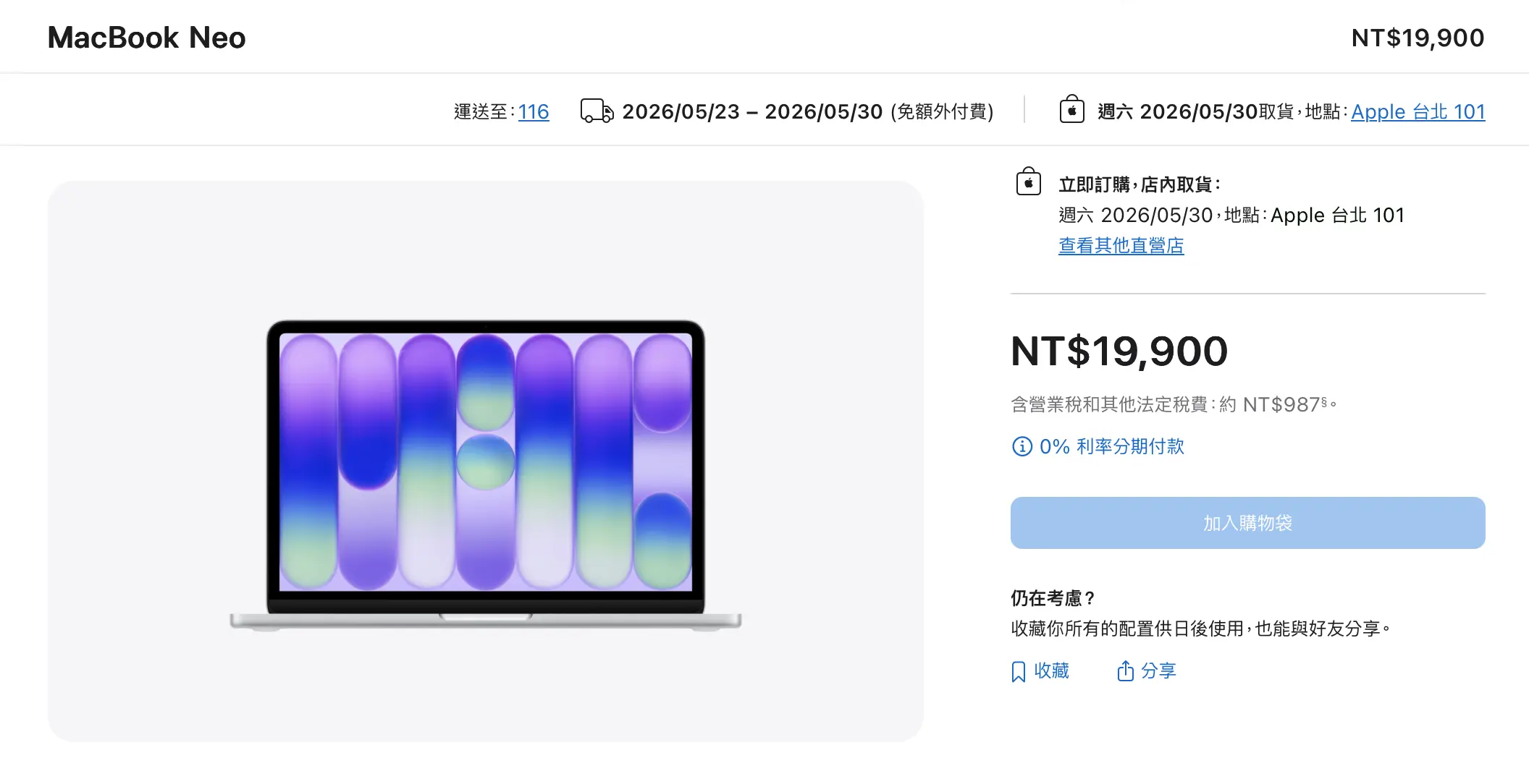 Mac mini