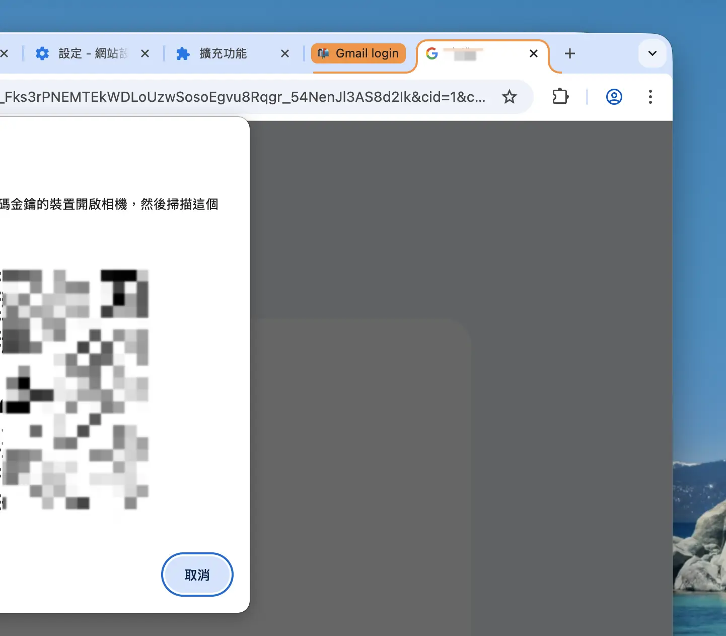 Codex Chrome
