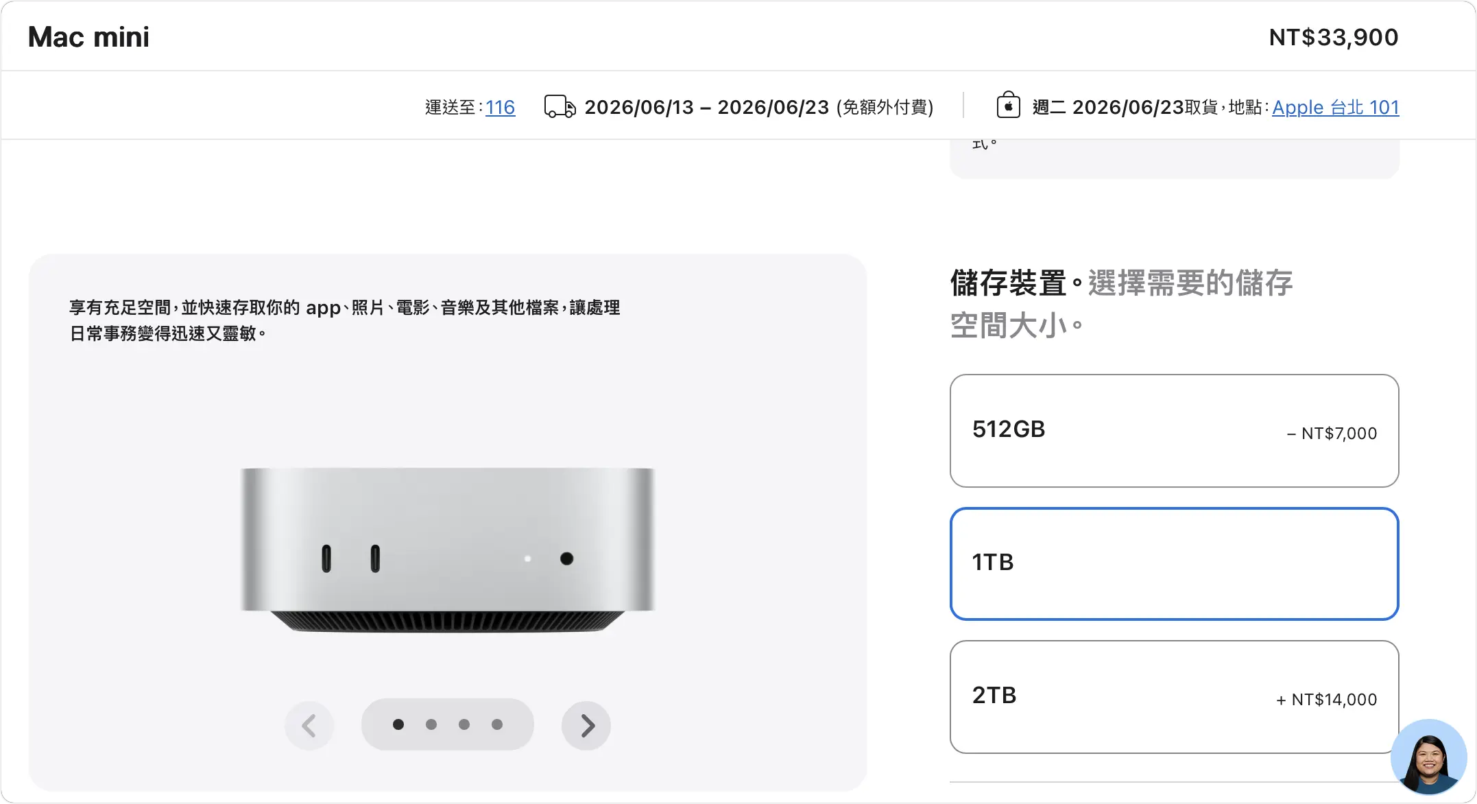 Mac mini
