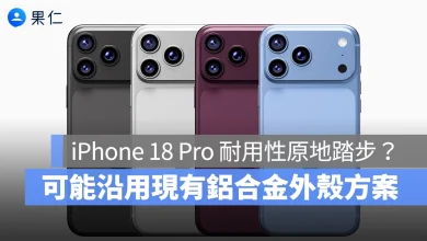 iPhone 18 Pro