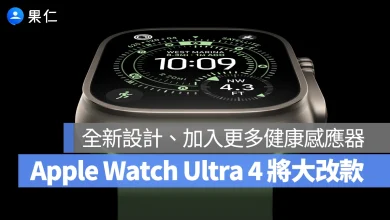 Apple Watch Ultra Apple Watch Ultra 4