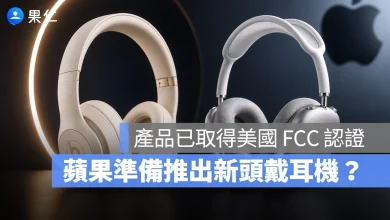AirPods Betas A3577