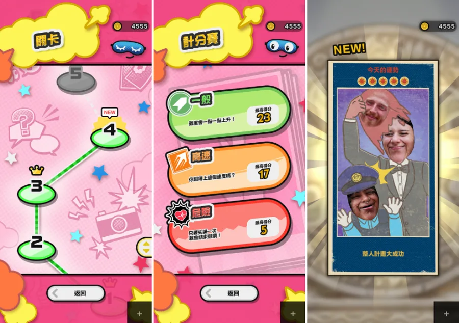 Nintendo Pictonico 任天堂 家庭派對遊戲 休閒遊戲