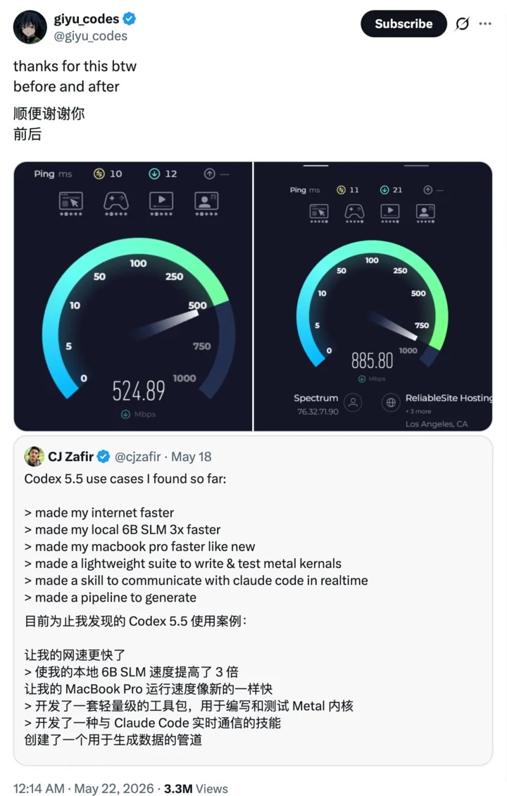 網路速度 DNS 清潔