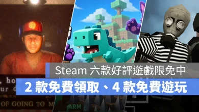 Steam 限時免費領取 限時免費遊玩 MISERY 夜族崛起 星界戰士