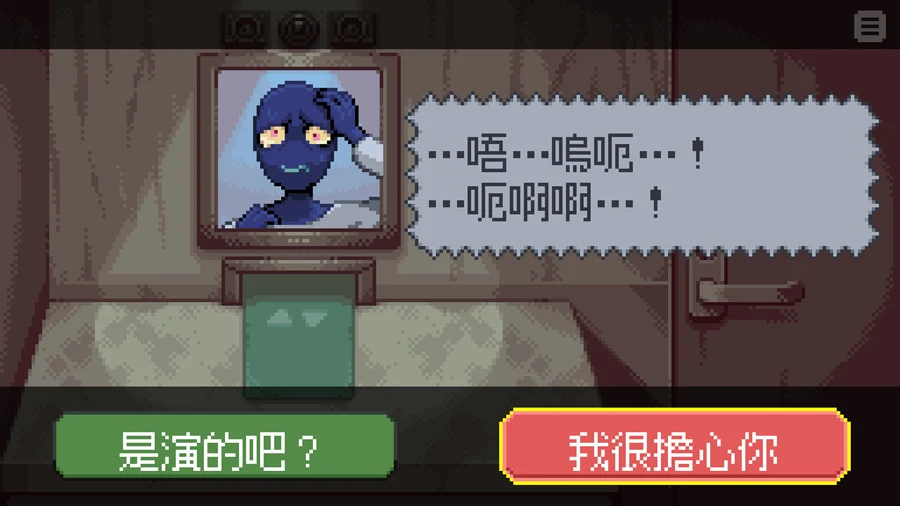 Steam 免費遊戲 獨立遊戲 免費下載 Forgive or Finalize
