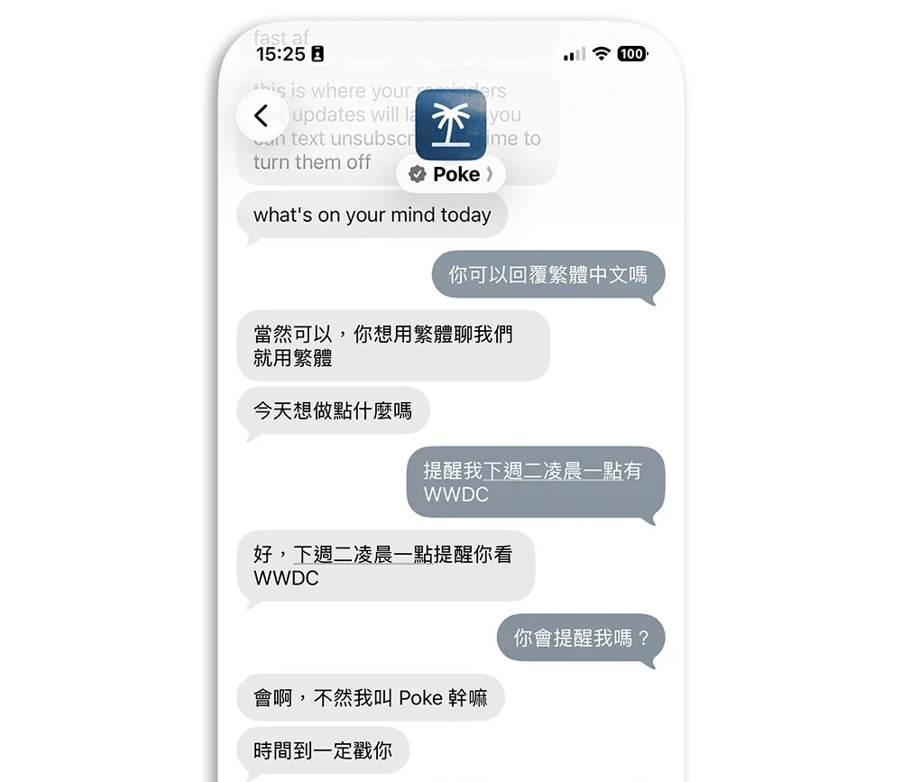 AI Agent 代理式 iMessage Poke 教學