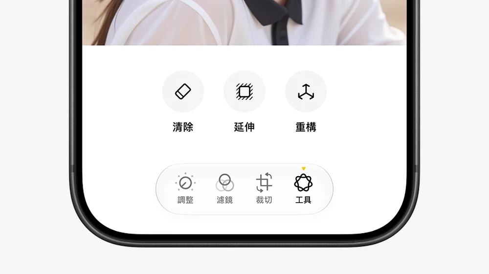 iOS 27 照片 App 重構 延伸 清除