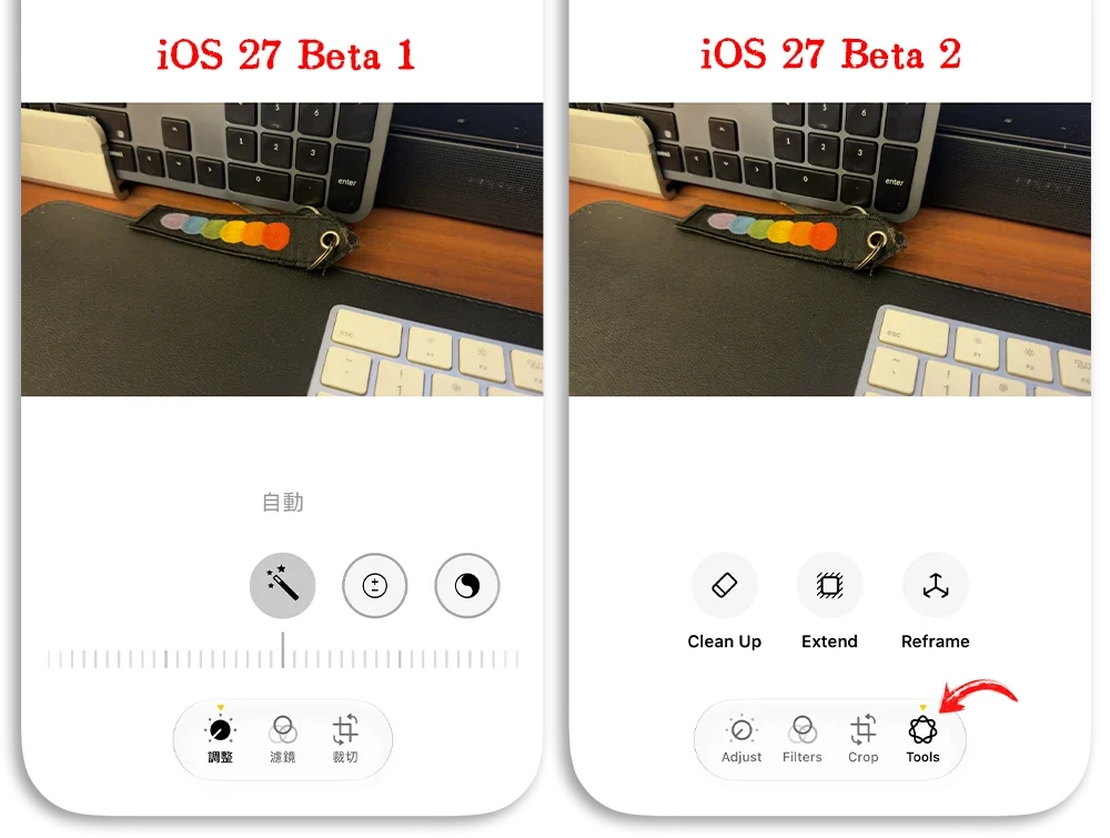 iOS 27 Beta 2 更新釋出 RAW Apple Intelligence 照片編輯