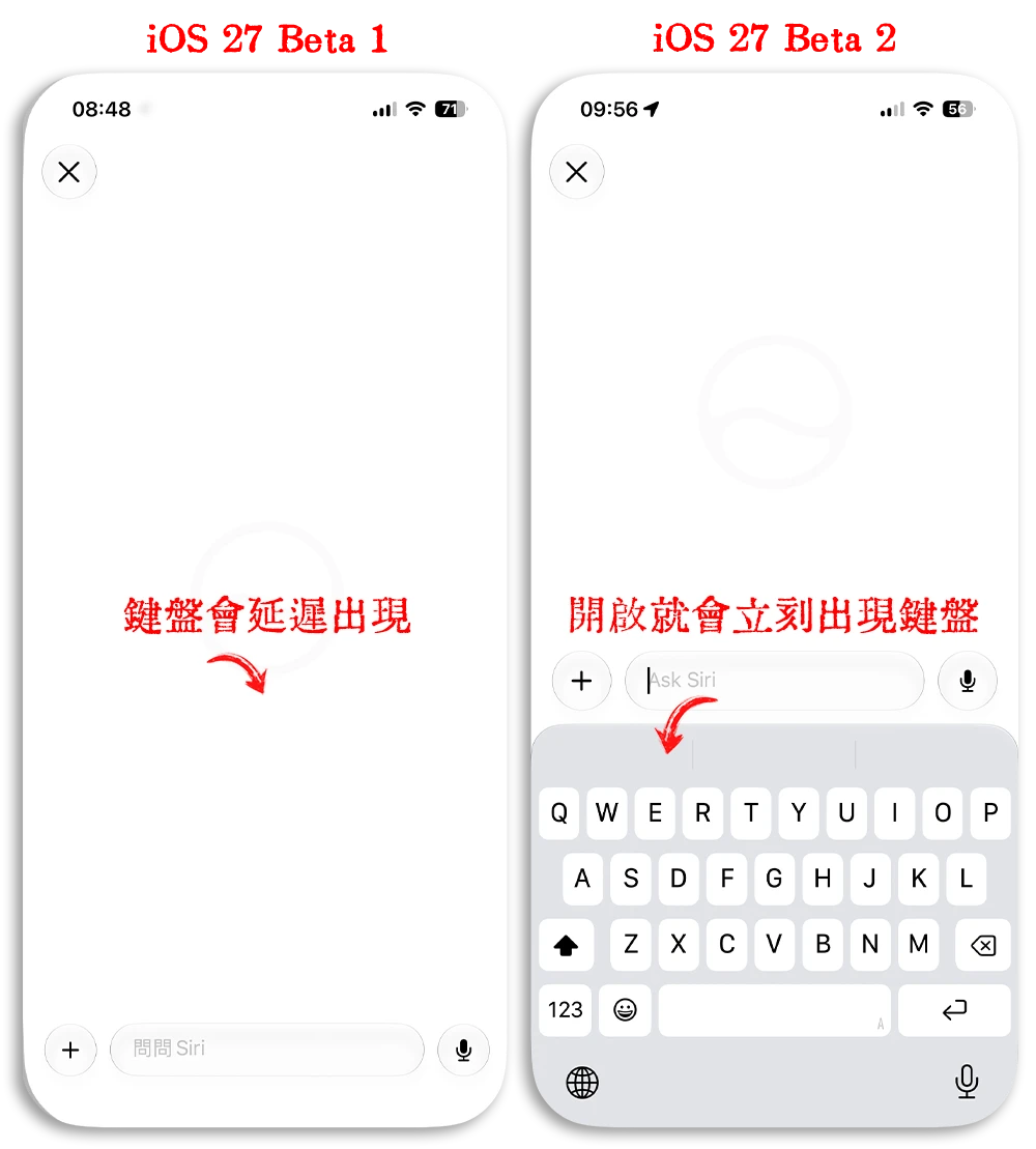 iOS 27 Beta 2 更新釋出 Siri App