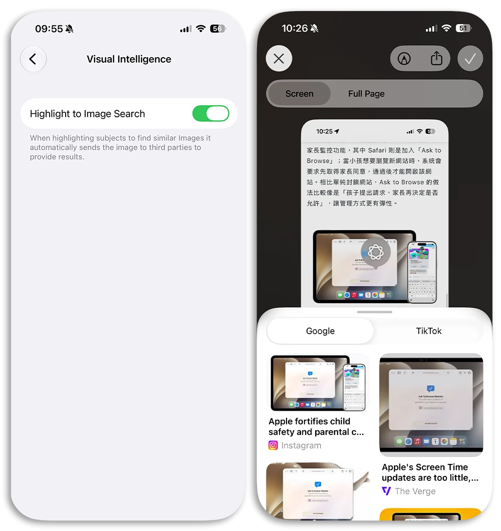 iOS 27 Beta 2 更新釋出 Apple Intelligence 