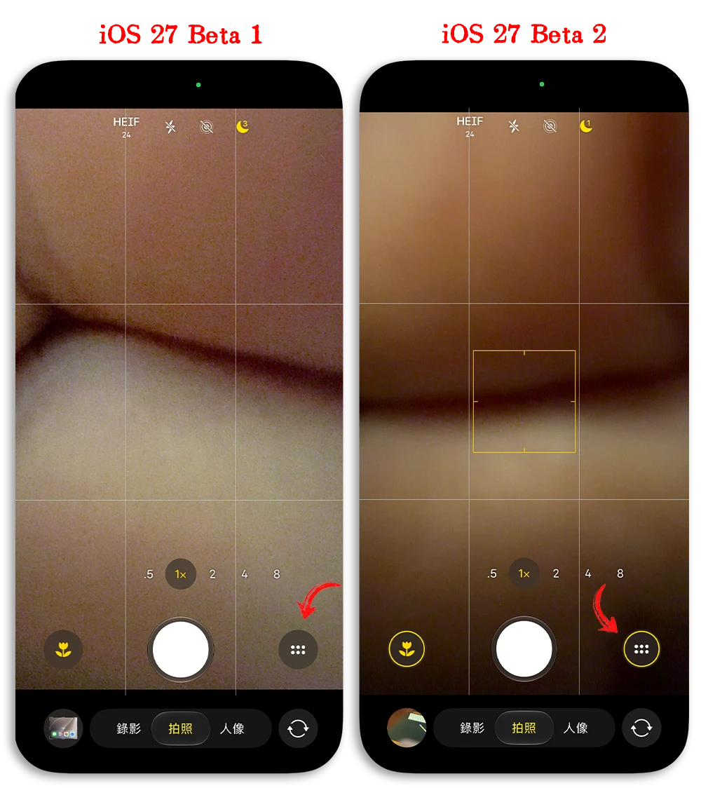 iOS 27 Beta 2 更新釋出 提醒事項