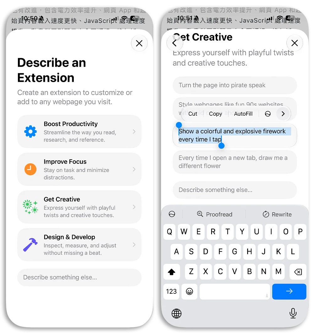 iOS 27 Beta 2 更新釋出 Safari 延伸擴充