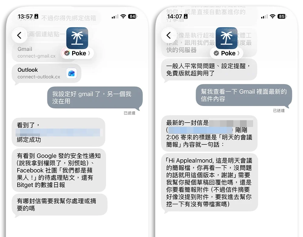 AI Agent 代理式 iMessage Poke 教學