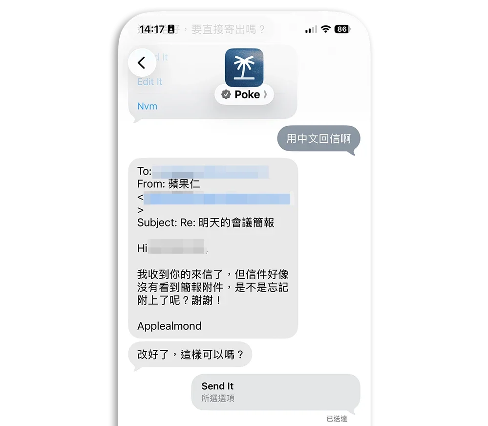 Poke AI Agent 代理 AI iMessage