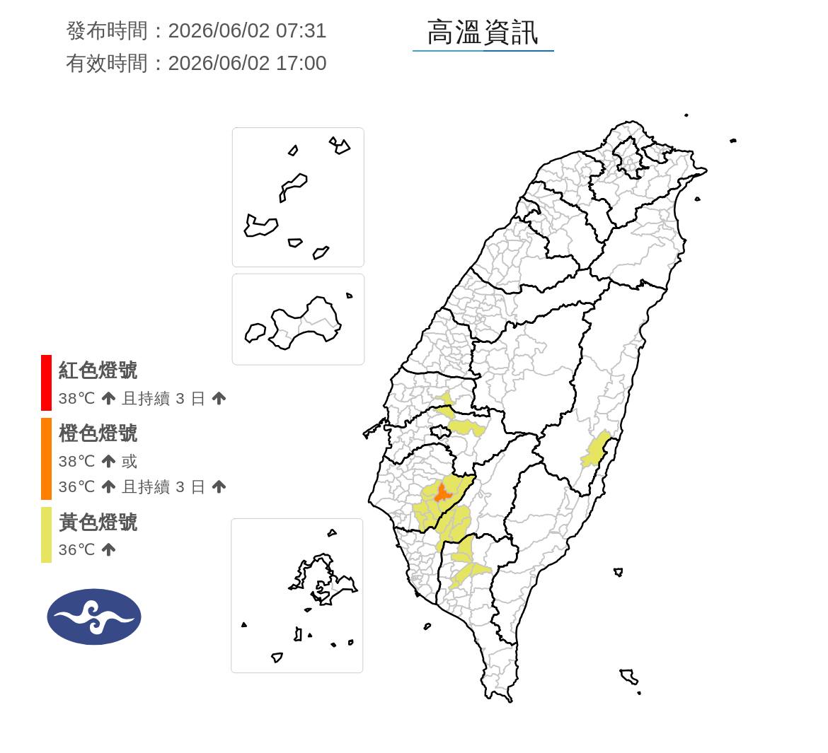 颱風動態。圖源：氣象署