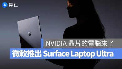 Surface laptop ultra NVIDIA RTX Spark Computex