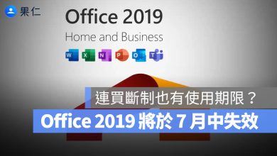 Office 2019 for Mac Microsoft Office Microsoft 微軟