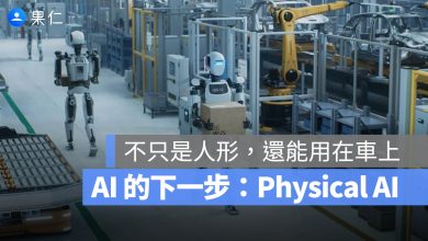 Robot computex 2026