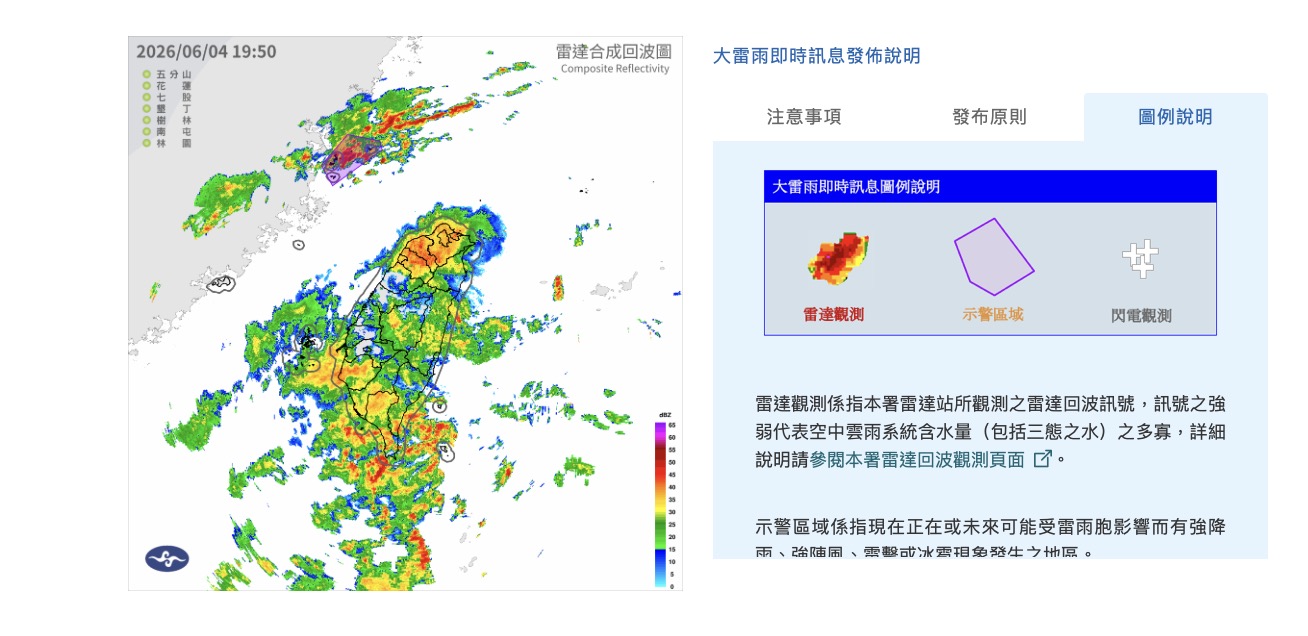 大雷雨