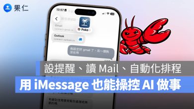 Poke AI Agent 代理 AI iMessage