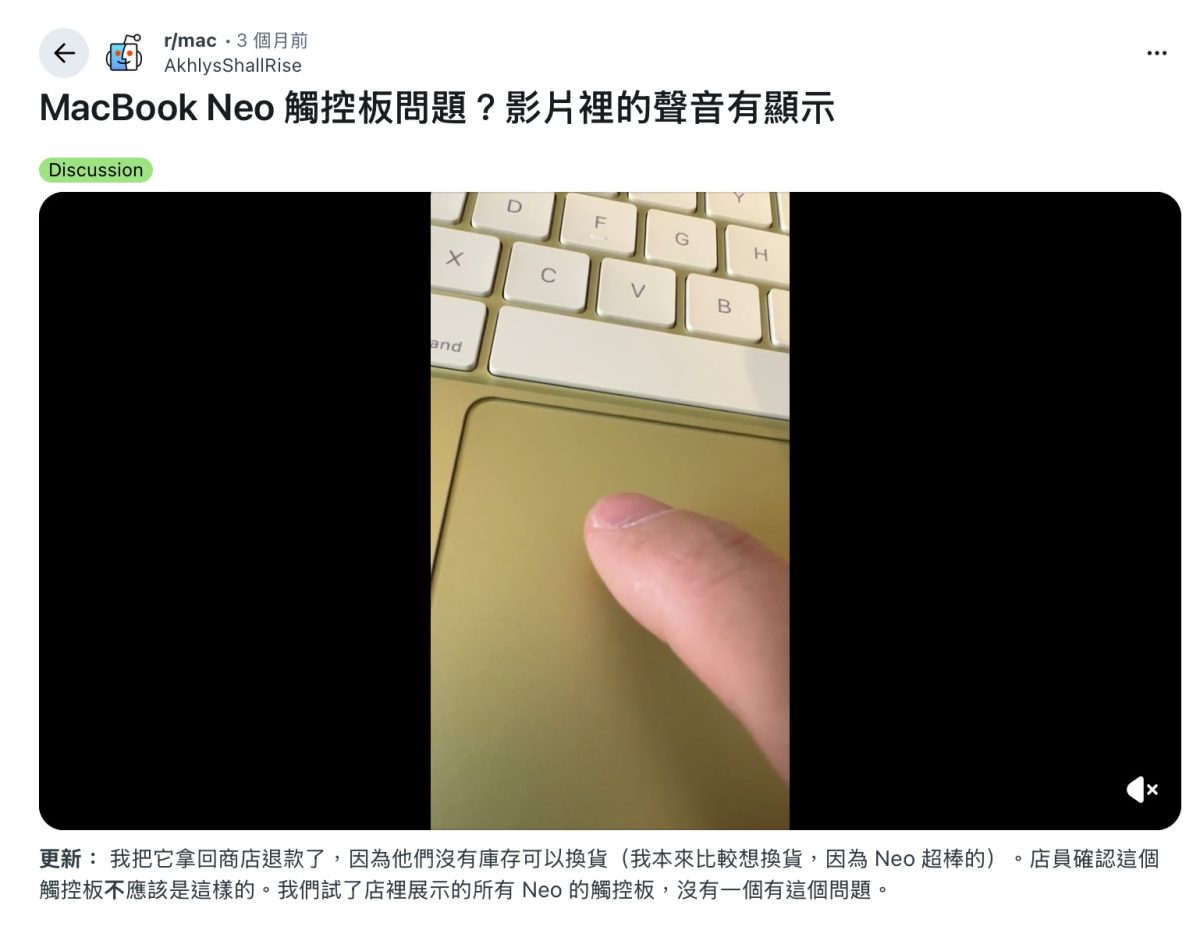 MacBook Neo MacBook Neo 體驗心得 MacBook Neo 心得分享
