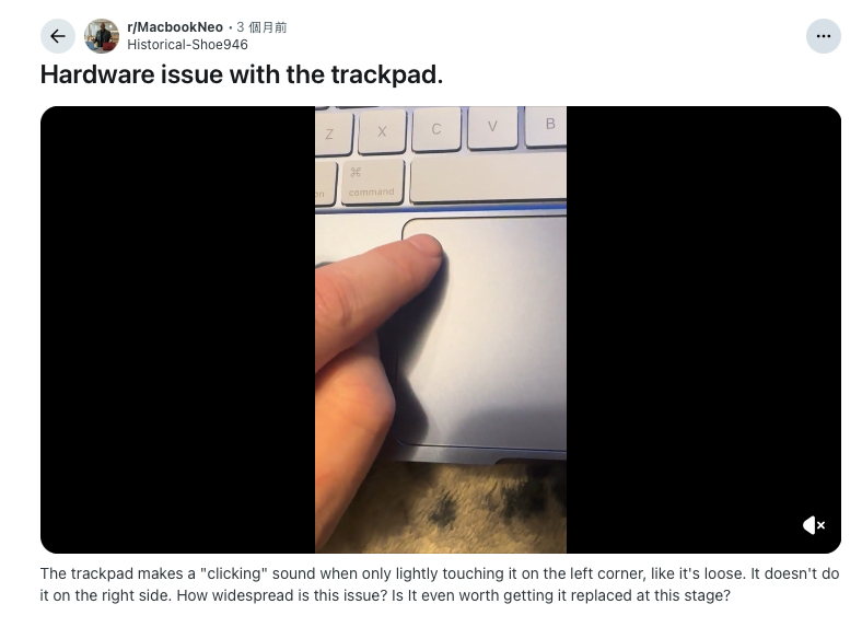 MacBook Neo MacBook Neo 體驗心得 MacBook Neo 心得分享