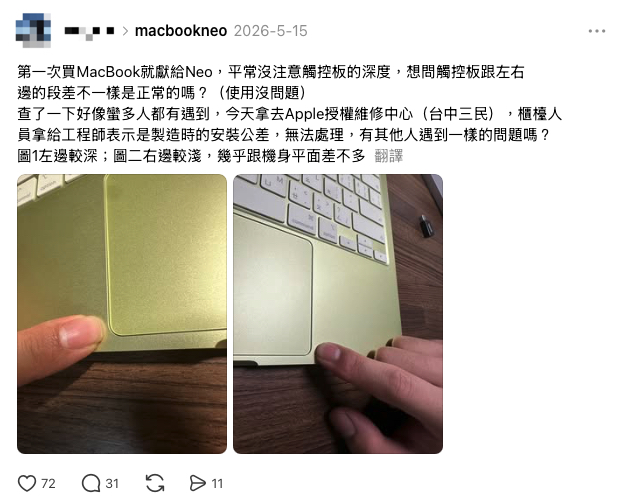MacBook Neo MacBook Neo 體驗心得 MacBook Neo 心得分享