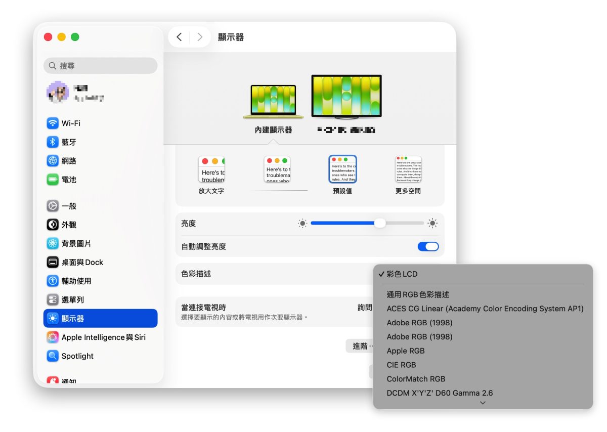 MacBook Neo MacBook Neo 體驗心得 MacBook Neo 心得分享