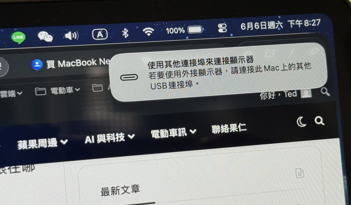 MacBook Neo MacBook Neo 體驗心得 MacBook Neo 心得分享