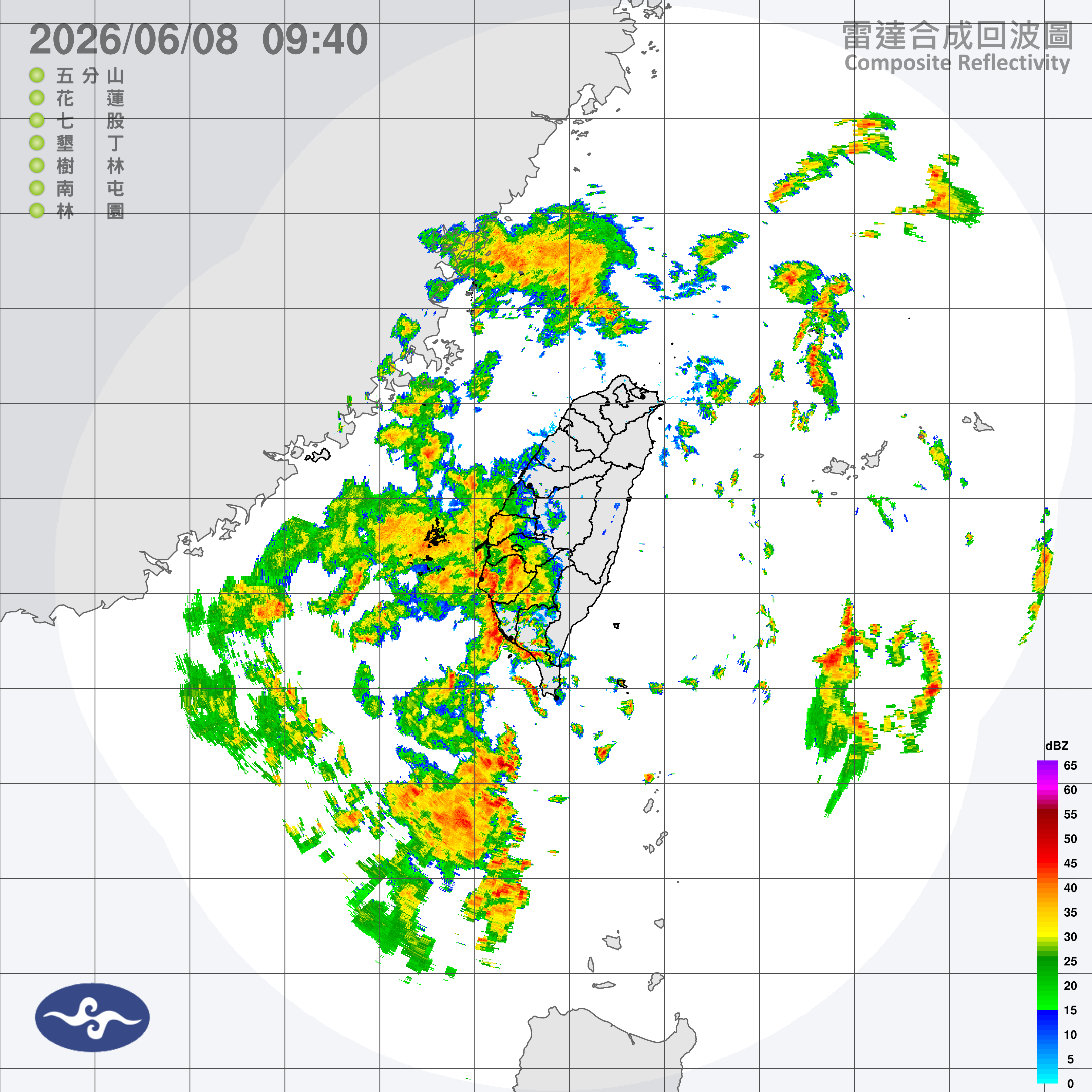 雷達回波。氣象署