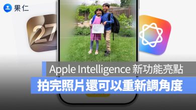 iOS 27 WWDC Apple Intelligence 照片 App 空間重構