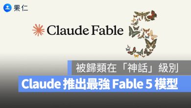 Claude Anthropic Fable 5