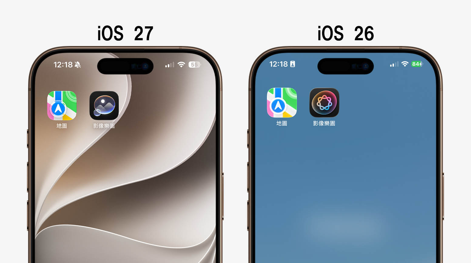 WWDC iOS 27 新功能
