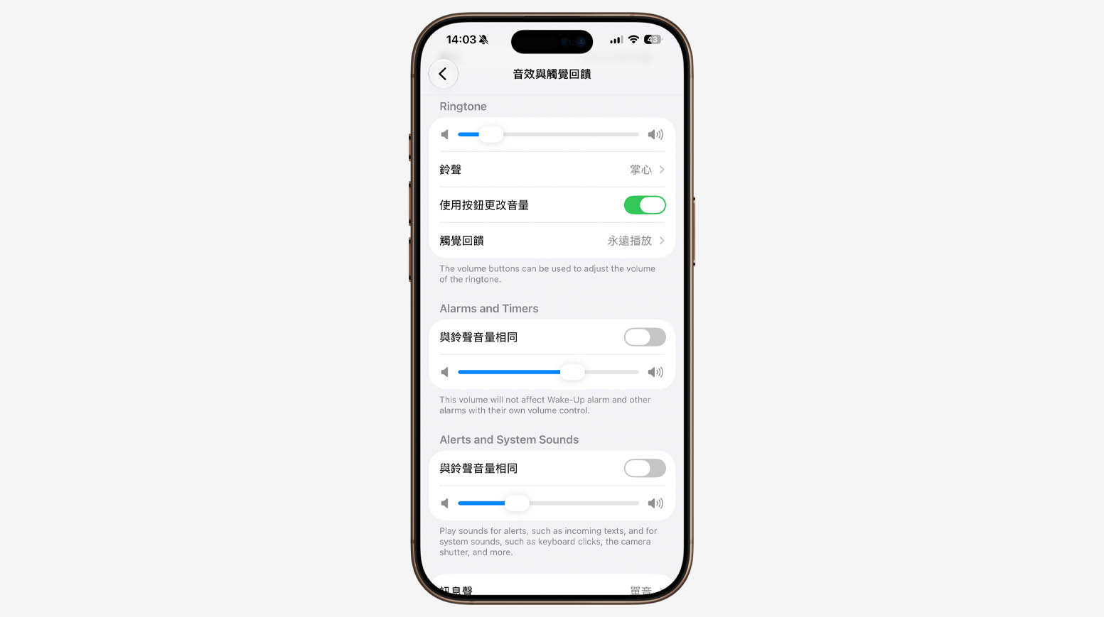 WWDC iOS 27 鬧鐘