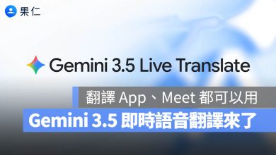 Gemini 3.5 Live Translate