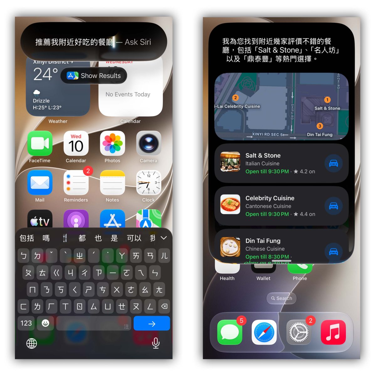 Siri Siri AI Apple Intelligence iOS 27 iPadOS 27 macOS 27 WWDC