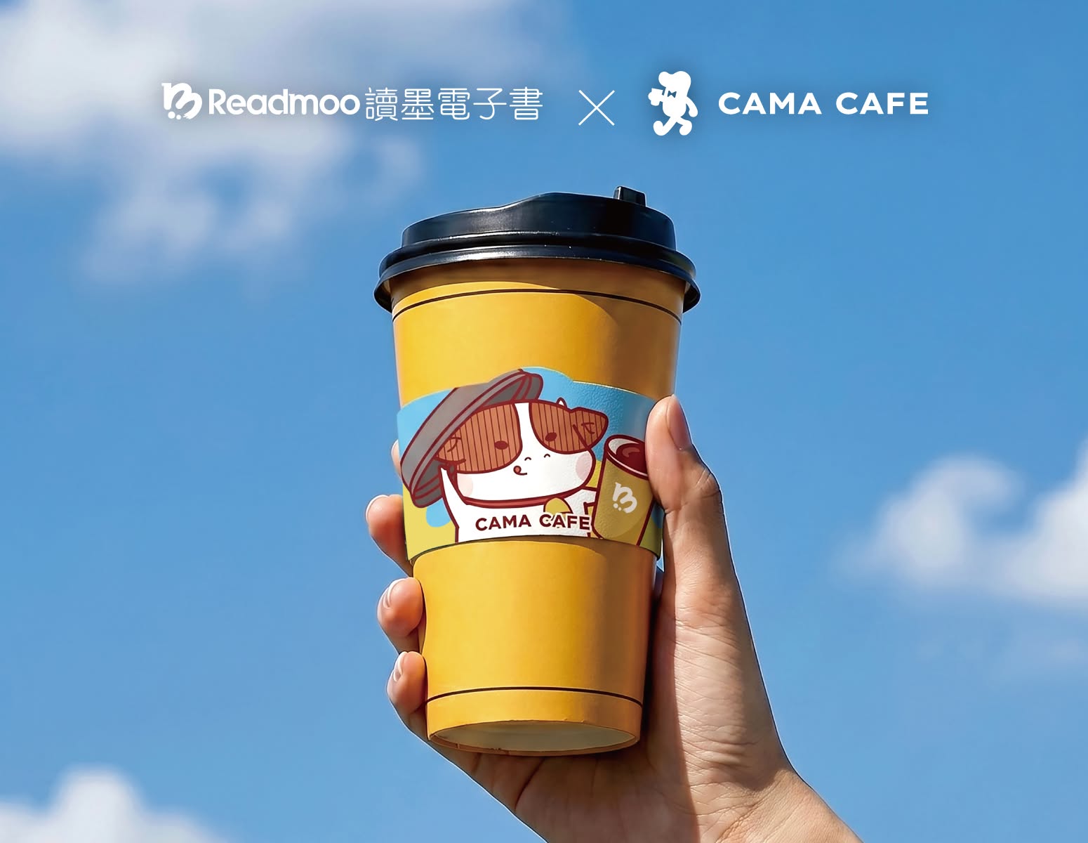 CAMA CAFE 優惠