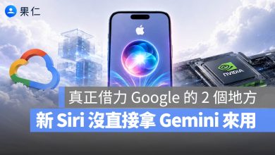 Apple Intelligence Siri Gemini Apple Foundation Models